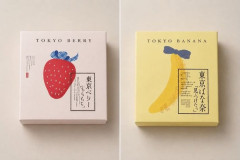 「東京ばな奈じゃなかったの？」…ロゴからパッケージまでコピーした韓国ブランド
