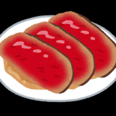 ローストビーフとかいう肉料理の頂点