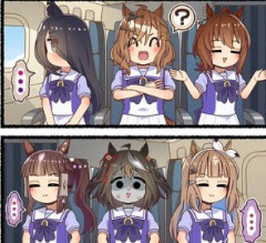 【ウマ娘】これは気まずい座席配置…隣の席と変わってあげるべきだと思う？