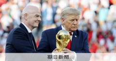 【衝撃】サッカーW杯、欧州55協会がボイコットへ　北中米・アジアもFIFA子会社案に反発・・・・・・・・・