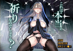 修道院の美しく慈愛に満ちたシスター