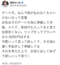 【画像】アダビ女優「陰へ」