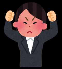 彼女がすごい機嫌わるかったんだけど