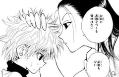 【ハンターハンター】ゾルディック家ってちょっと毒親家庭だよね