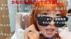 女性配信者「イオンモール熊本の爆発さ、震度7でどうにかなってしまう建物を作ってしまうのも考え物だよね。震度7とか8でも耐えれるくらい耐震のガス回りにしないと」