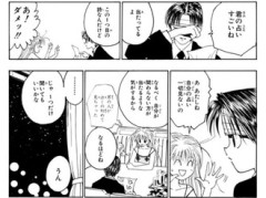 【ハンターハンター】団長って誓約と制約のことは全く気にせずに盗んでるけど