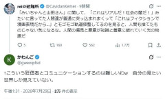 ニコニコ動画創業者の川上量生さん57歳、「みいちゃんと山田さん」アニメ化反対派とレスバしまくる