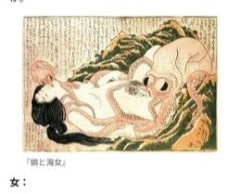 【画像】江戸時代の喘ぎ声wwwwwwwwwwwwww