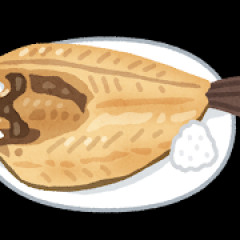 一番美味い魚料理がついに決定