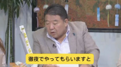 【悲報】高市さん、熊本の救出は徹夜でやってもらいますと言ってしまいめっちゃ炎上してしまう・・・