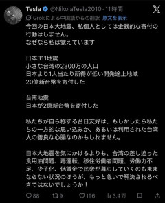 【画像】台湾人、ようやく気ずく