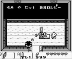 ゲームボーイの最高傑作を思い浮かべてください