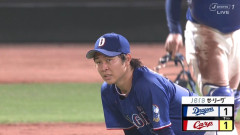 高橋宏斗、打ち取ったのに… もったいない悪送球