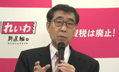 れいわ新選組、新代表に山本譲司さん（６３）選出