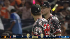 【巨人対DeNA14回戦】巨人が3発6得点快勝で今季最多タイ貯金11！首位堅守 ハワード7回0封移籍後初勝利 松本1号＆佐々木8号＆泉口6号 大城ダメ押し打