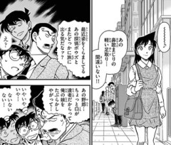 【名探偵コナン】おっちゃんの中の新一のイメージ悪すぎて笑う