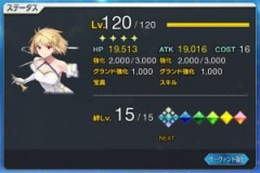 【FGO】11周年で新要素の発表があるかは未知数。だが育成コンテンツが増えるのなら好きなサーヴァントを強くするのみである