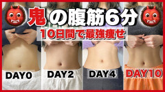【悲報】筋トレしても腹は引っ込まない