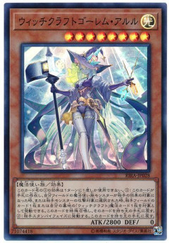 【遊戯王情報】Yu-Gi-Oh! CARD GAME THE CHRONICLES「マギストス」の登場キャラクターから「絶火の大賢者ゾロア」、「ウィッチクラフトゴーレム・アルル」のアニメ設定画公開！