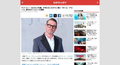 【映画】ホームアローンの主人公ケビンの中年を描いた映画、製作か
