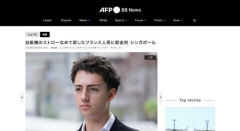 【シンガポール】自販機のストローをなめて戻したフランス人男に罰金刑
