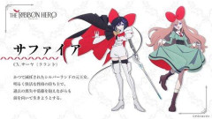 【悲報】新作リボンの騎士、声優にVTuberさん起用で炎上へ…なぜ懲りないのかwwwwwwwwww