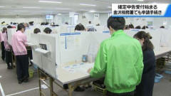 【絶望】税金払えなくてガチで終わったｗｗｗｗｗｗｗｗｗｗ