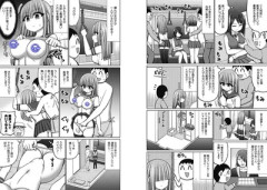 【痴漢】なんだよこの漫画www【注意】
