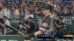 泉口友汰（巨人）打率.250（272-68）6本　OPS.692