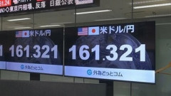 すまん昨日ドル円157円台タッチしたはずなのにもう161円向かってるんやが
