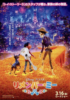 映画好きの雑談
