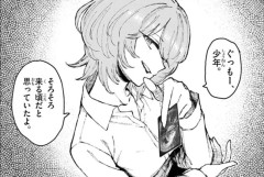 「やあ少年」って言ってくるお姉さん🥺