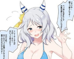【ウマ娘】「太いね♡」は誉め言葉だぞミラ子…