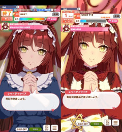 【ウマ娘】顔アップになる演出の使い所良いよね