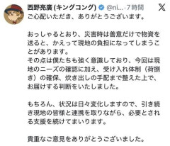 西野亮廣、熊本被災地にコメ贈る告知したらきた「折鶴と何が違う？」の声に冷静返答　称賛相次ぐ