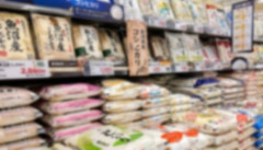 【コメ騒動】朗報、米5kg1980円