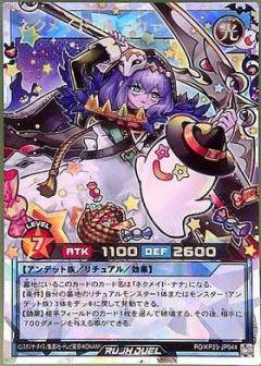 【遊戯王ラッシュデュエル情報】韓国のSTELLA CUP 2026のデュエルフィールド等の画像