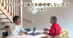 【悲報】結婚2年目で既に限界感じてるんやが
