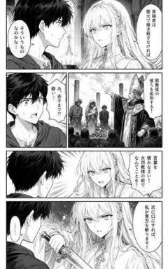 【朗報】AI漫画、マジで限界突破するｗｗｗｗｗｗｗｗｗｗ