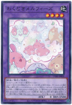 【遊戯王情報】韓国の遊戯王の日のデュエルフィールドの画像