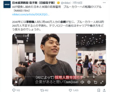 【悲報】事務職、終わる‥‥2040年には440万人が余剰な模様（※画像あり）