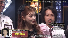 【悲報】明曰花キララさん、ちょっと様子がおかしい