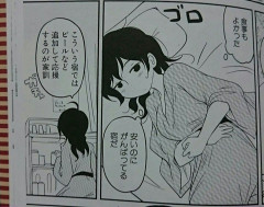 【画像】旅館女子「安いのにがんばっている宿だ…こういう時は応援しよう」