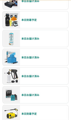 【画像】Amazonで洗車セット買ったったｗｗｗｗｗｗｗ