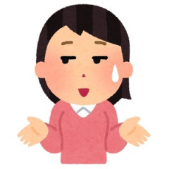 会社名義のガラケーにフリン騒動で辞めた元同期からロミオ電話がかかってきた