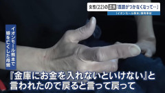 【イオンモール熊本】亡くなった店員、避難するも「金庫にお金を入れないといけないと言われたので戻る」母親「会社は真実を話して」店舗運営会社「取材お断り」