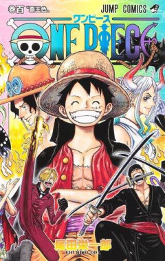 【ONEPIECE】覇王色持ち確定者が２６人いるという衝撃よ