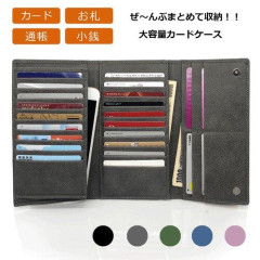 【衝撃】おまえらって毎月クレカの引き落としどのくらい？ｗｗｗｗｗｗｗｗｗｗ