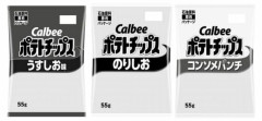 カルビー「パッケージの色なくしたら売上下がったやんけ」