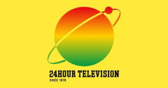 【悲報】『24時間テレビ』、熊本地震への1000万円寄付に「もっと出してもいい」